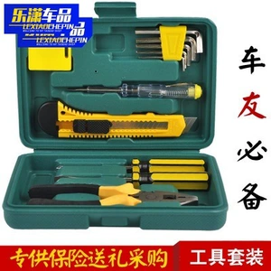 16-piece set set of toolbox manufacturers wholesale practical activities gift tool set household combination toolbox