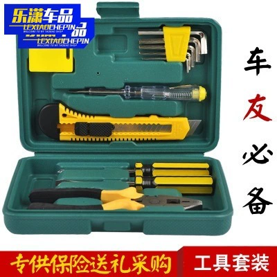 household combination toolbox, Repair kit