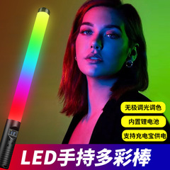 Factory RGB fill light stick portable stick light dual color temperature full color handheld fill light stick LED photography atmosphere light