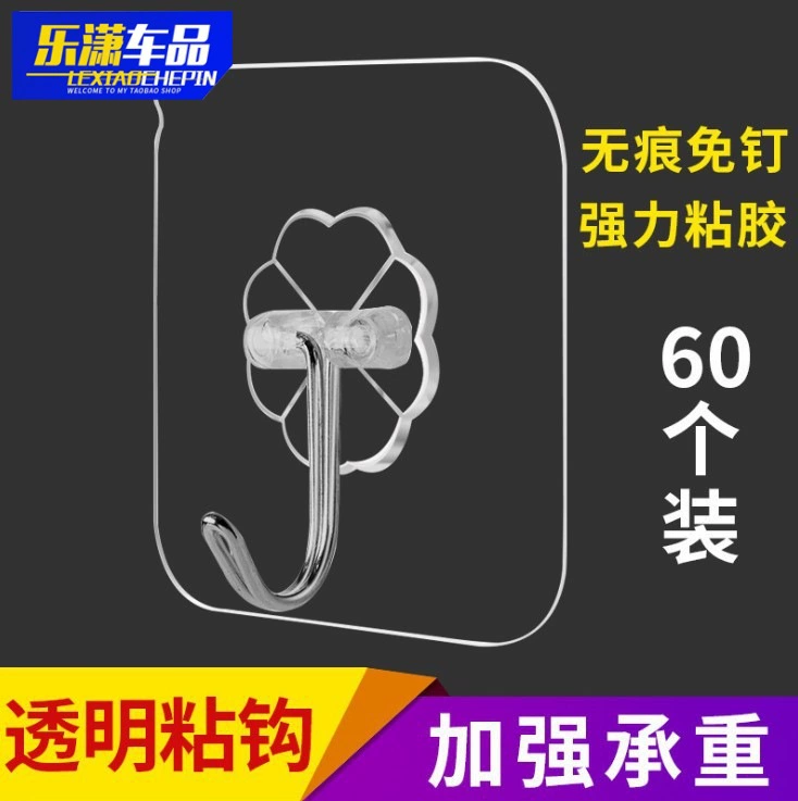 Прозрачный крючок бесшовное невидимое пальто и шляпа липкий крючок кухня ванная комната настенный перфоратор без нагрузки пластиковый липкий крючок производитель