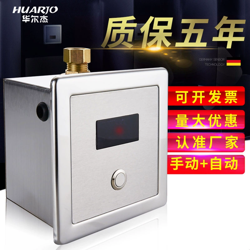 Оптовый автоматический индукционный промывочный клапан писсуара скрытый индукционный промыватель писсуара 841