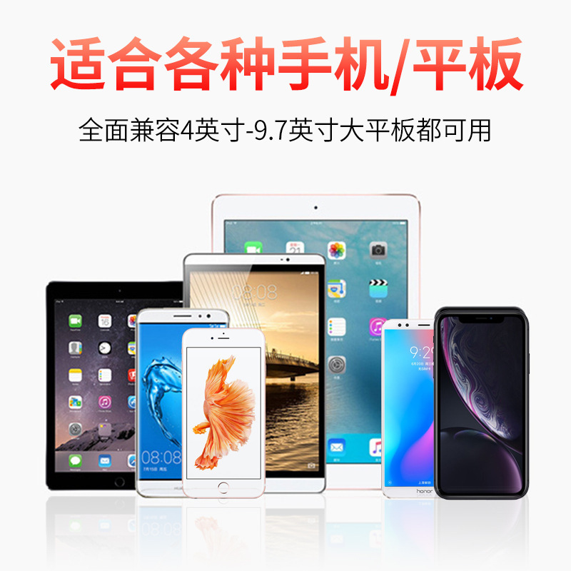 (Wholesale), phone holder, tablet handheld universal tubing 2