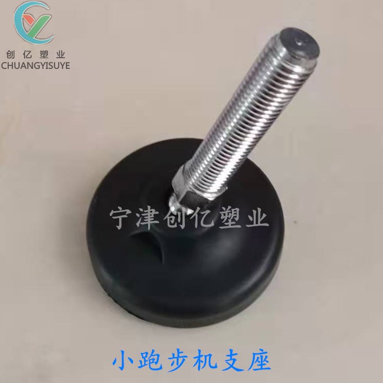跑步机支座  跑步机脚垫  厂家直销