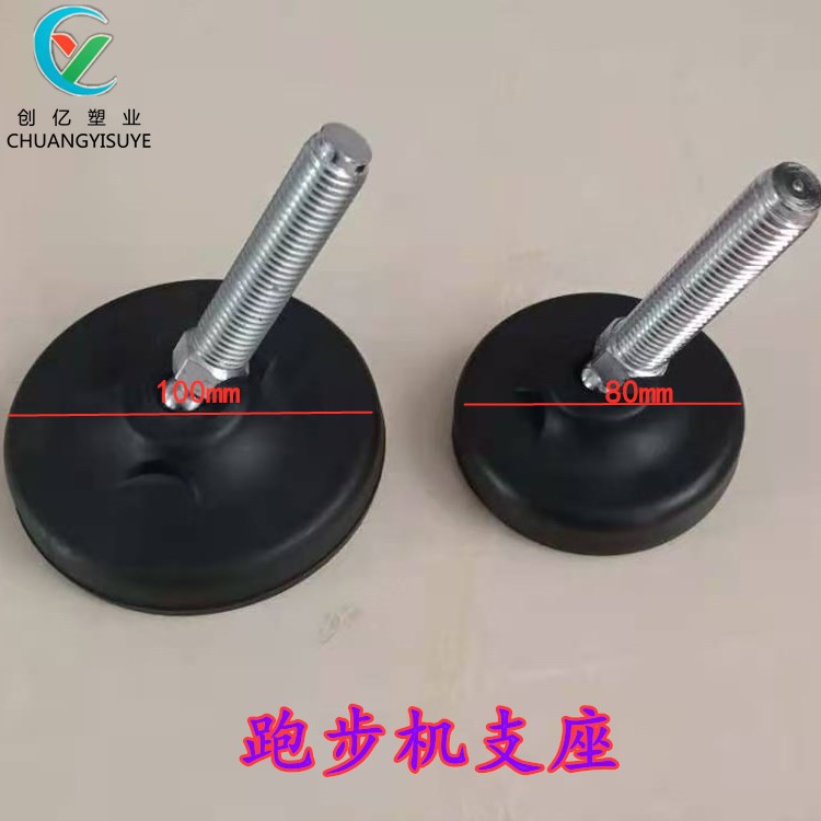 跑步机支座  跑步机脚垫  厂家直销 量大优惠