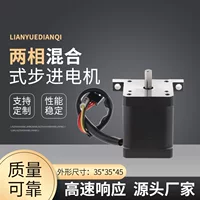 Electric hollow engine
