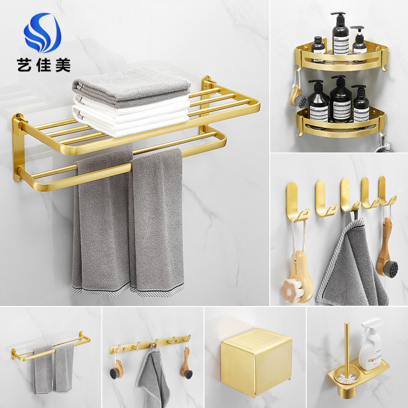 Space Aluminum Wire-drawing Golden Towel Rack Punch-free Toilet Bathroom Rack Bathroom Hardware Pendant suit Space Aluminum Wire-drawing Golden Towel Rack Punch-free Toilet Bathroom Rack Bathroom Hardware Pendant suit