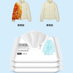 Down jacket cleaning wet wipes, strong decontamination, does not damage clothing, portable, direct factory sales cleaning wet wipes