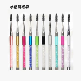 美甲笔;睫毛刷
