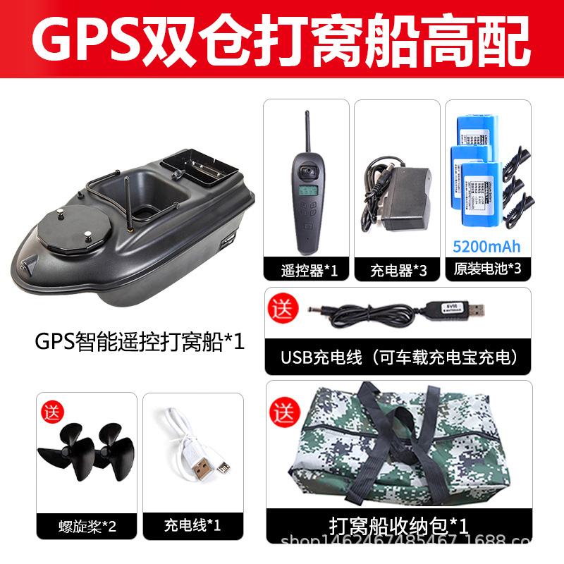 Extranjero RC nuevo GPS multi-punto posicionamiento inteligente pesca control remoto pesca Pesca barco 500 m cebo gancho de alimentación tracción neto artefacto