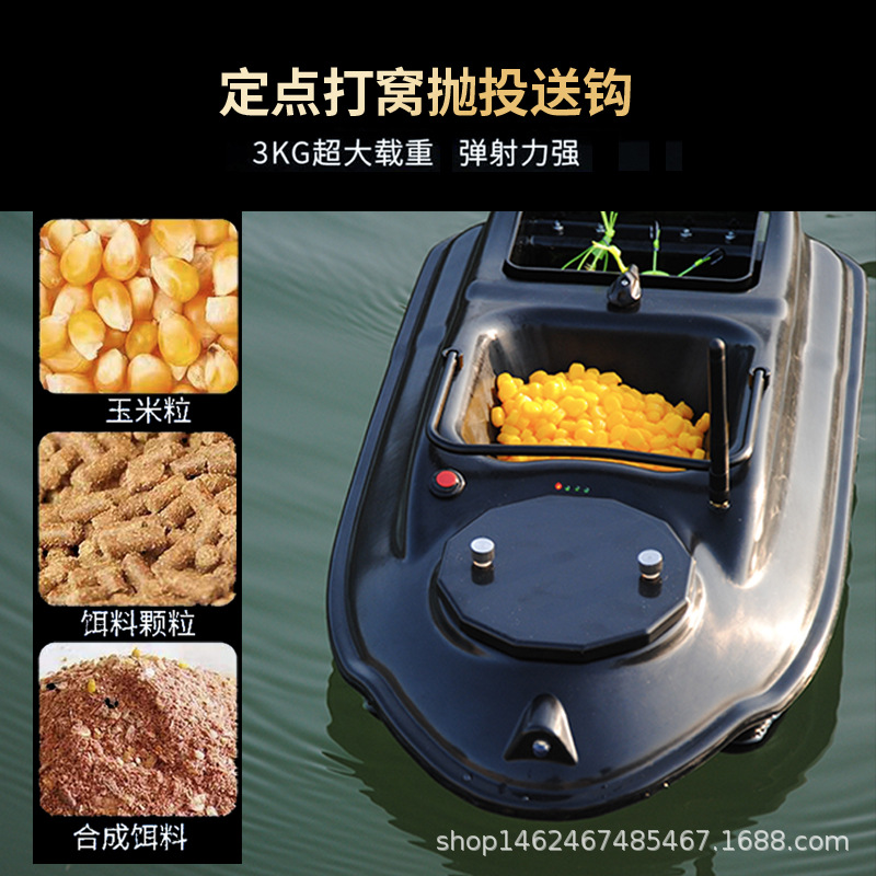 Extranjero RC nuevo GPS multi-punto posicionamiento inteligente pesca control remoto pesca Pesca barco 500 m cebo gancho de alimentación tracción neto artefacto