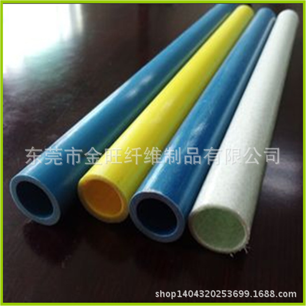东莞玻璃钢管  高强度无碱拉挤玻璃纤维管，  厂家批发品质保证