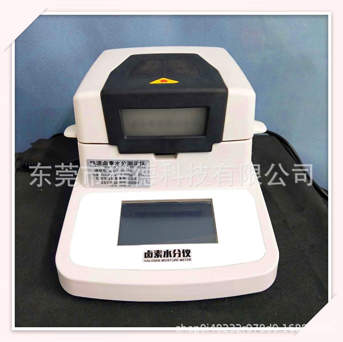 卤素水分仪    水分仪