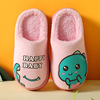 Demi-season children's cartoon footwear indoor, cute non-slip dinosaur platform, slippers, family style