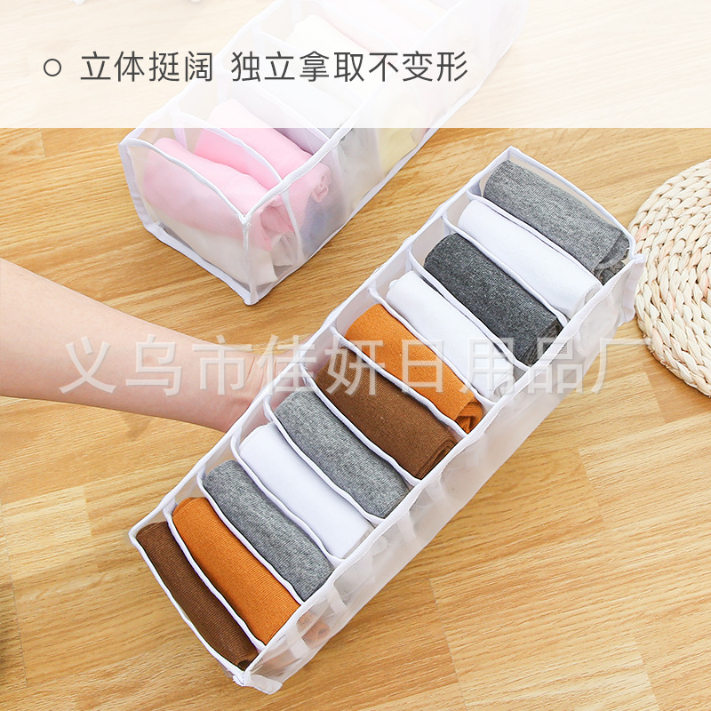 [Fabricante] caja de almacenamiento de ropa interior de malla sujetador plegable ropa interior calcetines cajón-tipo separado caja de organización