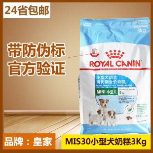 ��/�һ�MIS30���ZС��Ȯ��Ȯ�x����ȫ�r�̸�3kg1-4���̌��ﹷ
