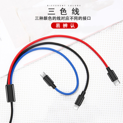 Cable de datos de uno a tres línea corta 30cm tres en uno teléfono móvil cable de carga rápida cable de datos de línea corta