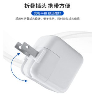 Spot tablet charger 3c certification 5v2.4a fast charging head foldable foot charger
