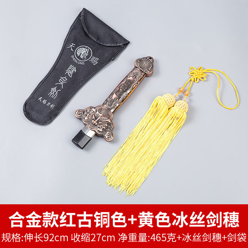 합금 레드 브론즈 + 옐로우 아이스 실크 검 스파이크