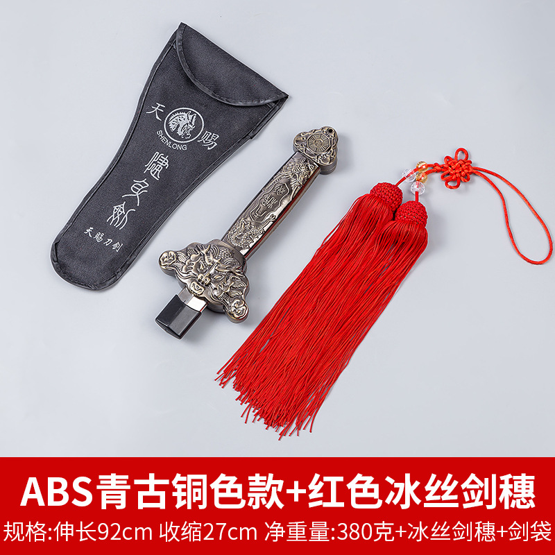 ABS 브론즈 + 레드 아이스 실크 소드 스파이크
