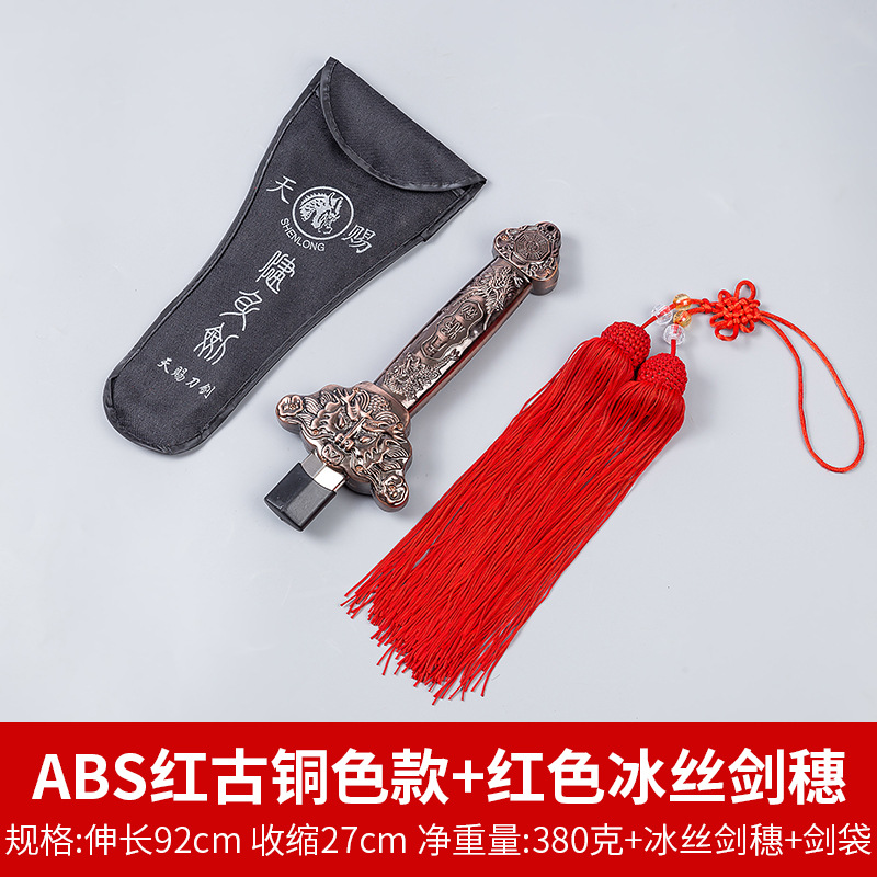 ABS 레드 브론즈 + 레드 아이스 실크 소드 스파이크