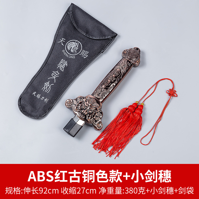 ABS 레드 브론즈 + 작은 칼 스파이크