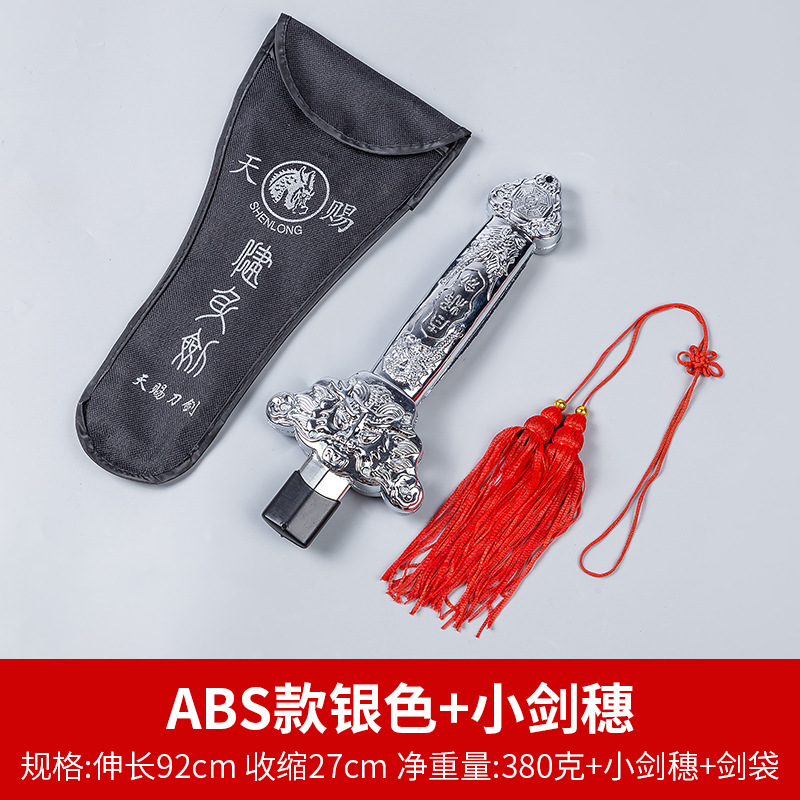 ABS 실버 + 작은 칼 스파이크