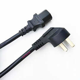 国标品字尾电源线 国标插头电源线 国标大电流电源线脑主机插头线