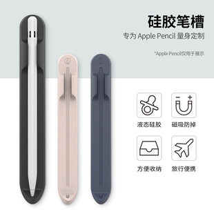 ipad10 pencil1/2�O���֌��P�P�� ��ݹP���z�д���+���zipad�P��