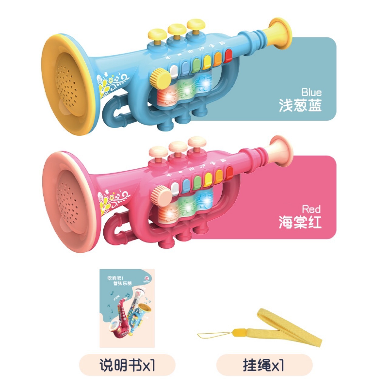 Dibujos animados trompeta de ocho tonos saxofón clarinete jugando simulación instrumento musical Casa de juego educativo para niños nivel de entrada