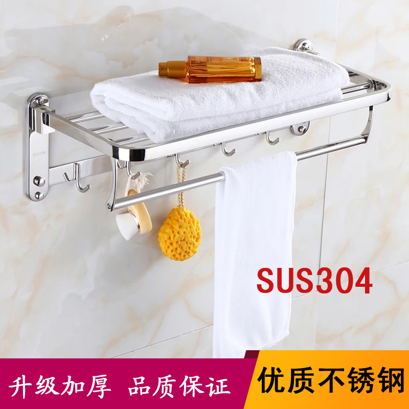 Thickened 304 Stainless Steel Bath Towel Rack Bathroom Toilet Rack Foldable Activity Rack Towel Rack Storage Rack