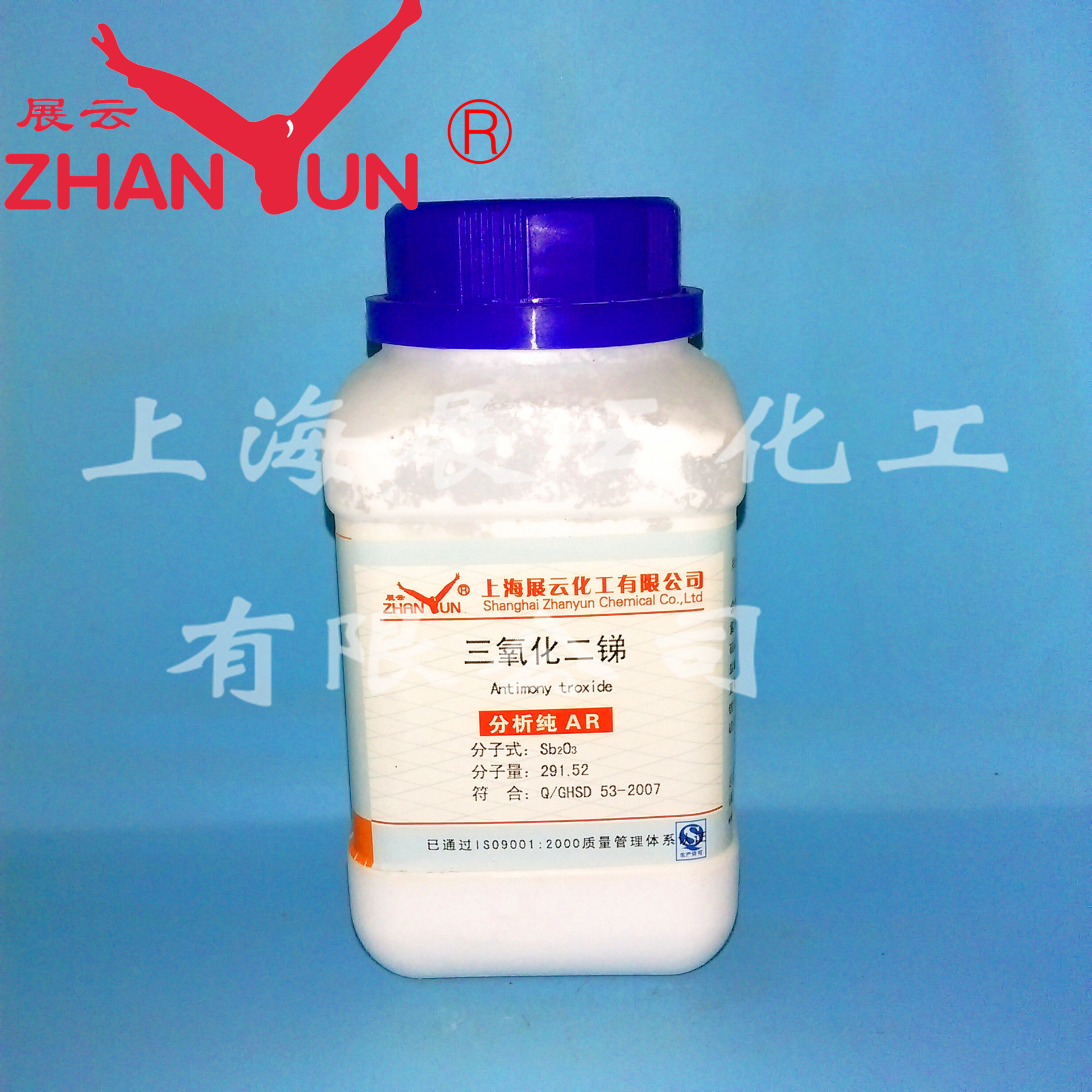 现货 氧化锑 三氧化二锑 分析纯 AR500g 试剂级 1309-64-4