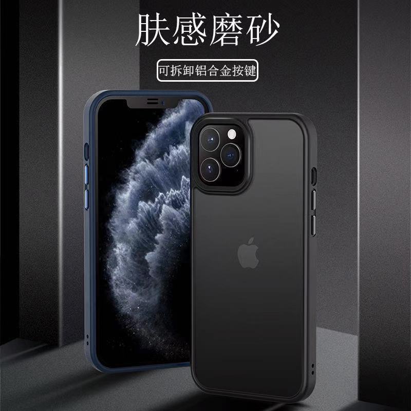 Suitable for Iphone14Promax Excellent Shield Skin-Feel Matte Mobile Phone Case Apple 12 Semi-Transparent Soft Edge Anti-Fall Protective Cover Suitable for Iphone14Promax Excellent Shield Skin-Feel Matte Mobile Phone Case Apple 12 Semi-Transparent Soft Edge Anti-Fall Protective Cover