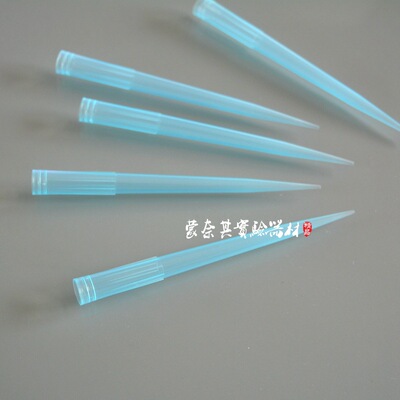 1000ul Pipette tips 1ml Blue suction head Lengthened gun head 500 branch/package Billable