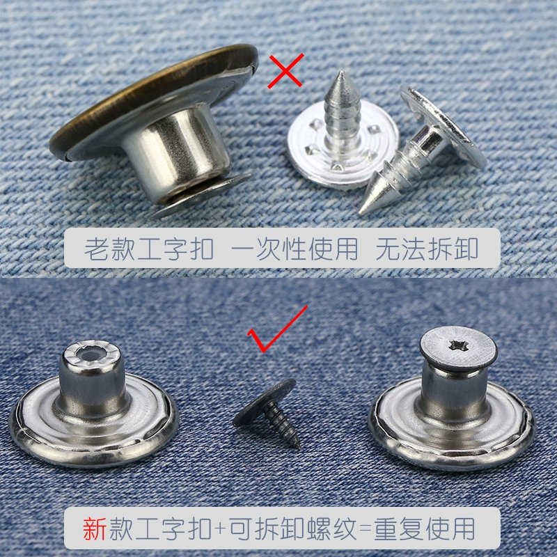 Brace, removable metal jeans