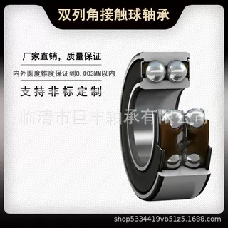 双列球加厚轴承3203 5203 3056203-2RS ZZ 3056类厂家供应