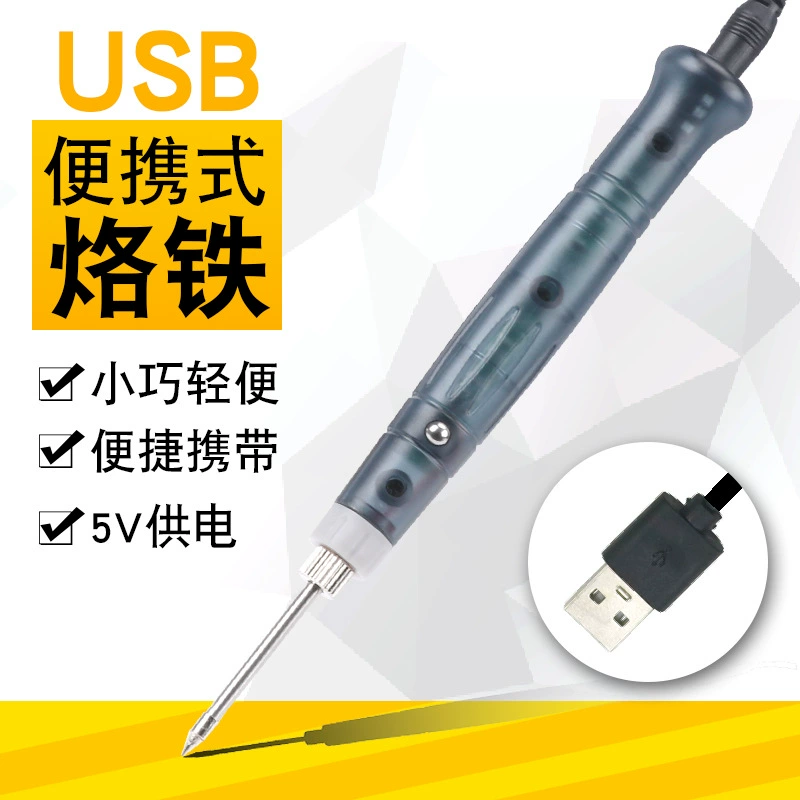 USB-паяльник 5 В, портативный мини-домашний ремонт, студенческий сварочный инструмент для ремонта на открытом воздухе, паяльная ручка