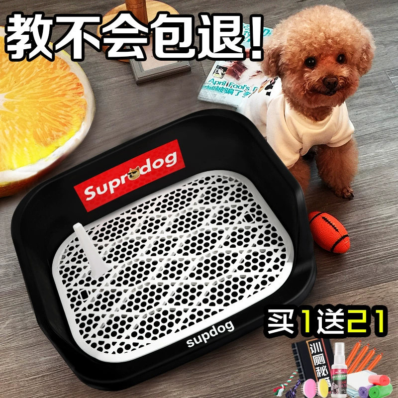 Собачий туалет Тедди маленький собачий автоматический промывка большой собаки золотистый волосатый горшок фекалии для собак