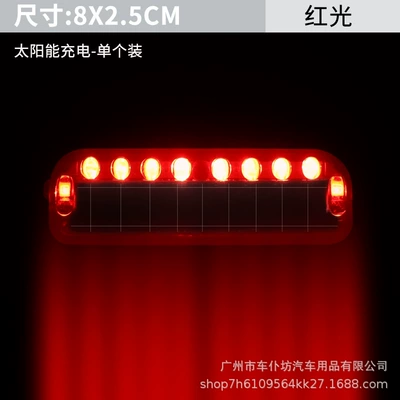 Motorcycle electric tricycle strobe light Other lights - solar-8-lights-red-single