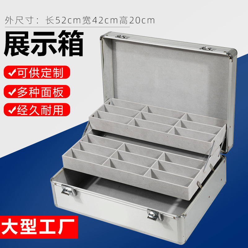 眼镜展示箱 DEMO箱 高档产品包装箱 铝合金产品展示箱 出样箱