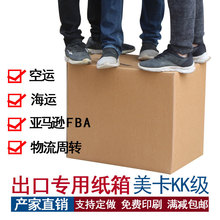 ���Q�������������Ӳ��A=Kţ��60*40*40*50�oᔼ��а��b��ţƤ