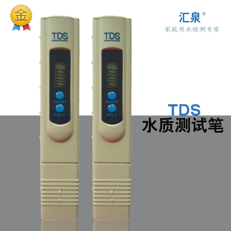 tds测试笔 tds水质测试分析仪 TDS笔水质测试笔家用纯水机监测笔