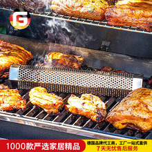跨境不锈钢烟熏管果木盒smoker tube 烧烤盒子户外冷烟盒烧烤工具
