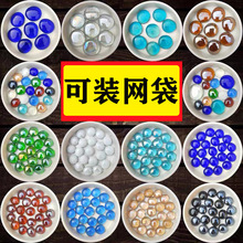 彩色玻璃扁珠12-14mm 玻璃圆珠  玻璃弹珠玻璃扁珠17-19考古挖宝