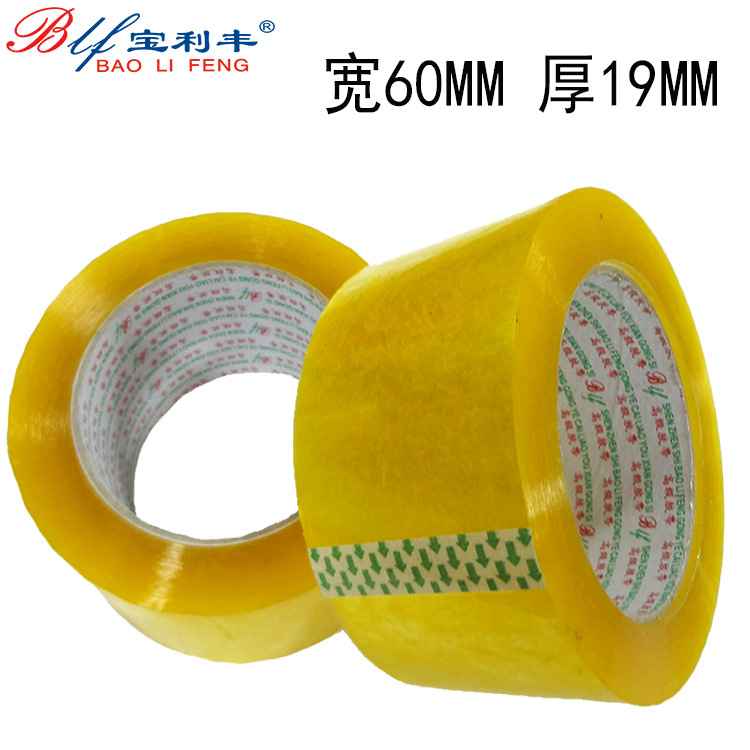 Cinta transparente, 60 mm de ancho, 100 yardas de largo, cinta de sellado transparente amarilla de alta adherencia, 6 cm de ancho, cinta de embalaje exprés.