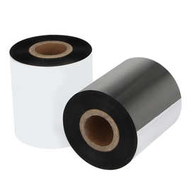 供应黑色热转印碳带纸110*300蜡基条码增强蜡基混合基全树脂碳带