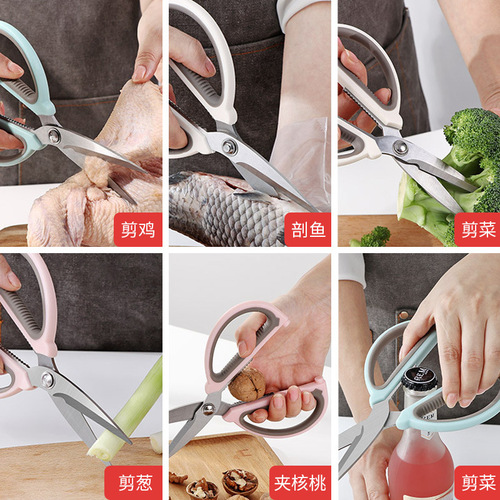 Household stainless steel strong kitchen scissors multi-functional large sharp special scissors chicken bone killing fish scissors food scissors