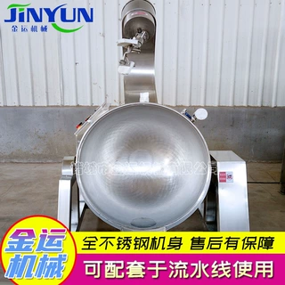 厂家供应糯米粉搅拌行星炒锅 电加热行星搅拌炒锅 豆粉搅拌炒锅