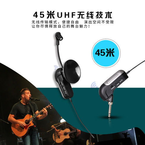 superadd violin guitar professional wireless microphone musical instrument wireless device pickup microphone stage performance microphone