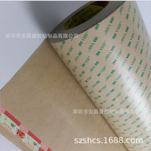 F؛3M9460pc 3M9469pz ܛԾ·ߜz FPCԾ·