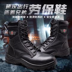 Premium Cross-Border Winter Safety Boots for Men - Anti-Puncture, Anti-Fall, High-Collar Insulated Work Boots with Warm Fleece